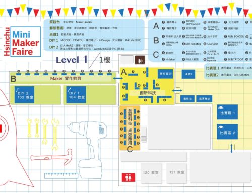 4/29(日) _ 新竹Mini Maker Faire